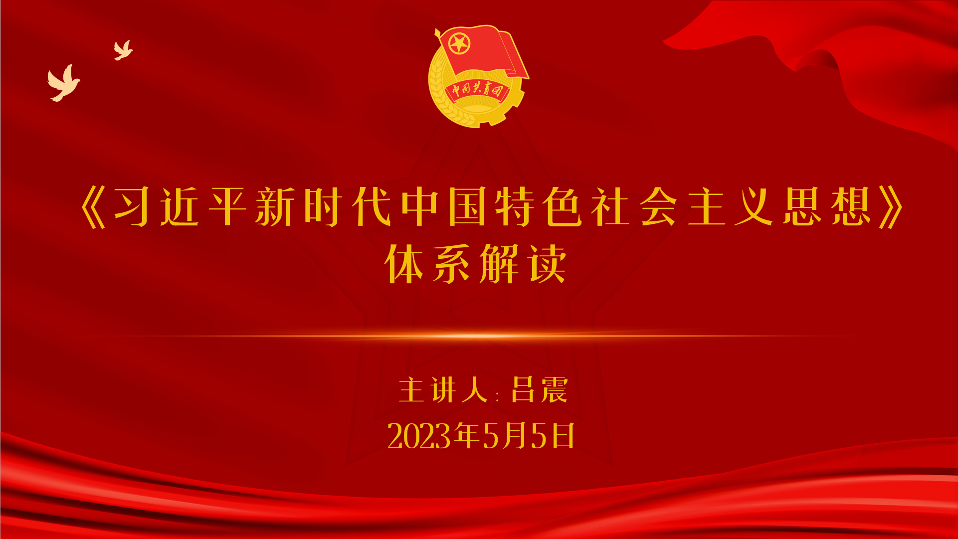 /crm/product/image/20230508/1683540449297085386.png /crm/product/image/20230508/1683540449297085386.png